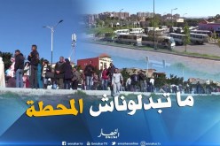 وهران : ناقلون ومواطنون بأرزيو يرفضون قرار تحويل المحطة البرية