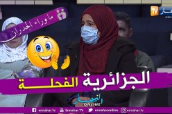 السيدة تفاحة تروي تفاصيل تربية أبناء زوجها وأبناءها وكيف إستطاعت تكوين أسرة متلاحمة
