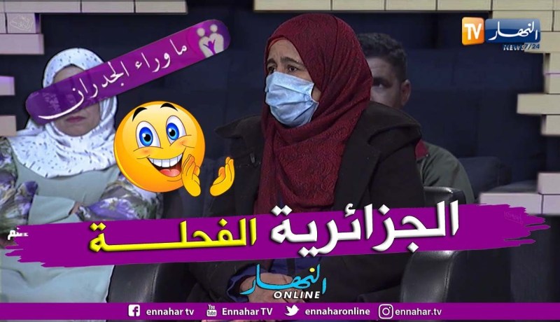 السيدة تفاحة تروي تفاصيل تربية أبناء زوجها وأبناءها وكيف إستطاعت تكوين أسرة متلاحمة