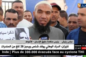 الأغواط: المجتمع المدني يثمن رفع التجميد عن تجهيز المستشفى الجامعي