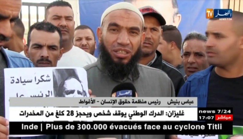 الأغواط: المجتمع المدني يثمن رفع التجميد عن تجهيز المستشفى الجامعي