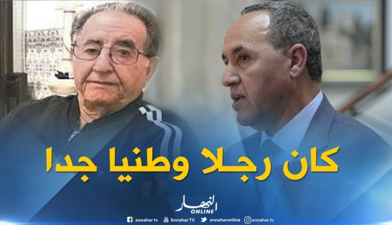 ميهوبي: “محمد الصالح يحياوي  شخصية وطنية إرتبطت بالجزائر”