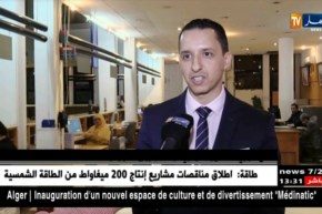 بريد: تقديم منحة 10 ملايين سنتيم لعمال البريد قبل عيد الفطر