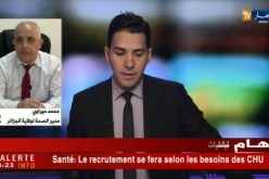 صحة: الترخيص بتوظيف 600 طبيب عام في مصالح الإستعجالات بالمستشفيات