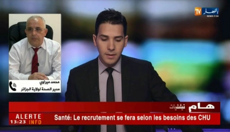 صحة: الترخيص بتوظيف 600 طبيب عام في مصالح الإستعجالات بالمستشفيات