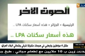 أهم ما نقلته الصحافة الوطنية عن تصريحات ضيوف قهوة و جورنان ..!!