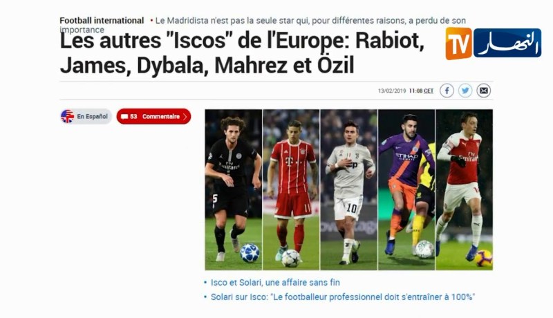 ماركا الإسبانية: محرز من النجوم المظلومة في أنديتها بسبب المدرب