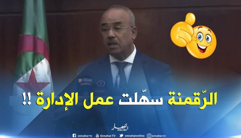 بدوي : ” سجلت بعض القطاعات تقدّما هائلا بسبب الرّقمنة..ما جعلت الإدارة تعمل بجودة تستبق الزمن”