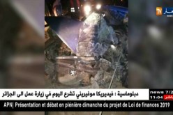 الجلفة/ 3 قتلى و3 جرحى في حادث إصطدام سيارة بحافلة بالطريق الوطني 01