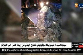 الجلفة/ 3 قتلى و3 جرحى في حادث إصطدام سيارة بحافلة بالطريق الوطني 01