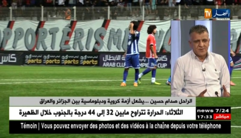 أحداث بولوغين تأخذ أبعاد جديدة..العراقيون يصعدون والجزائريون يعتذرون