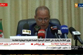 بوعزقي : الجلسات الوطنية للفلاحة هدفها تحقيق الأمن الغذائي