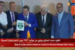 سوناطراك تقدم دعم مالي لمولودية أولمبيك بجاية