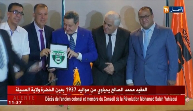 سوناطراك تقدم دعم مالي لمولودية أولمبيك بجاية