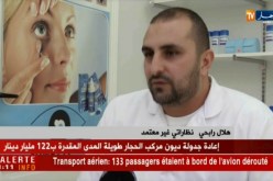 صحة: نظارتيون غير معتمدين يقتحمون سوق النظارات الطبية..من يتحمل المسؤولية ؟