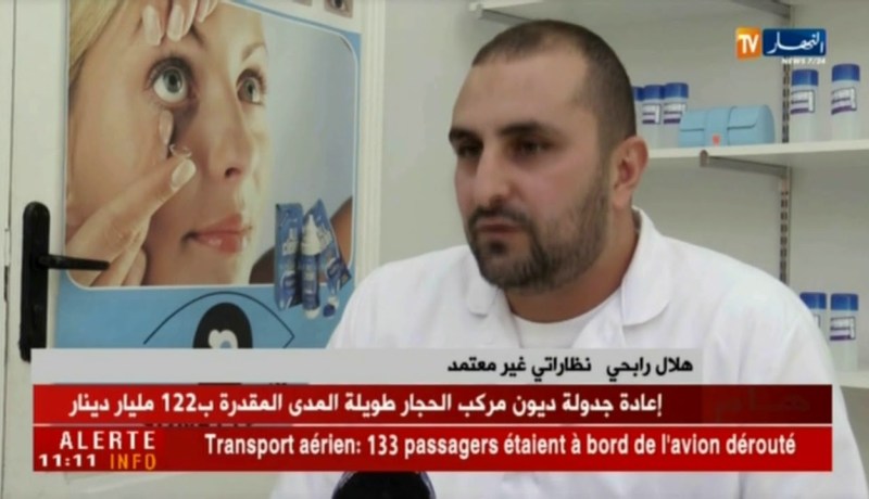 صحة: نظارتيون غير معتمدين يقتحمون سوق النظارات الطبية..من يتحمل المسؤولية ؟