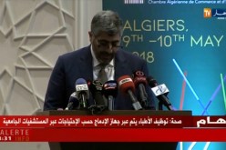 رئيس الغرفة الجزائرية للتجارة يدعو رجال الأعمال العرب للقدوم والإستثمار بالجزائر