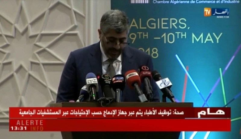 رئيس الغرفة الجزائرية للتجارة يدعو رجال الأعمال العرب للقدوم والإستثمار بالجزائر