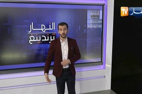 النهار ترندينغ:  يحدث في الجزائر..  أحياء أًصبحوا أموات بأخطاء إدارية