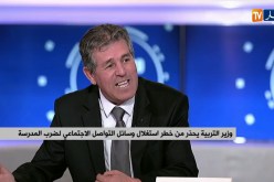 وزير التربية يحذر من خطر إسغلال وسائل التواصل الإجتماعي لضرب المدرسة