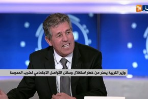 وزير التربية يحذر من خطر إسغلال وسائل التواصل الإجتماعي لضرب المدرسة