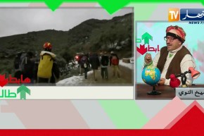 طالع هابط: الشيخ النوي يحيى أفراد الجيش الدرك والحماية الساهرين على سلامة المواطنين.. شكرا لكم