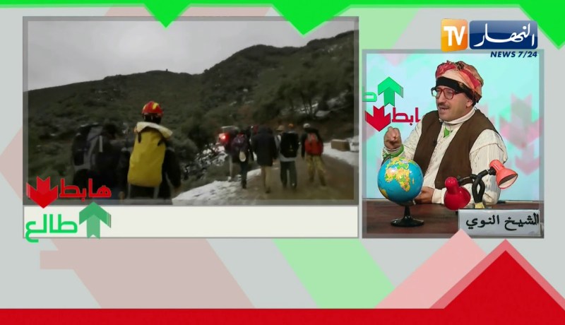 طالع هابط: الشيخ النوي يحيى أفراد الجيش الدرك والحماية الساهرين على سلامة المواطنين.. شكرا لكم