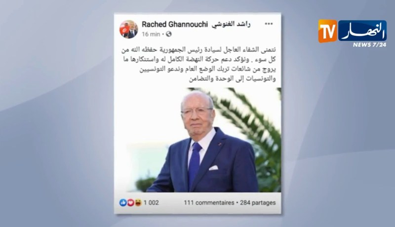 تونس: رئيس الحكومة يقول أنه زار الرئيس وهو يتلقى العلاج بعد وعكة صحيّة أصابته