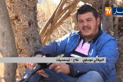 تيسمسيلت : من جيل لآخر .. مواقف ثابتة ومُلحة في التغيير !!
