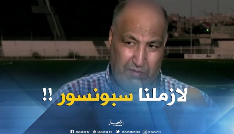 حسان حمار : ” إدارة الوفاق في إتصال مع مموّل لتدعيم النادي !! “