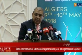 رئيس إتحاد الغرف العربية: الجزائر تعدّ أرض خصبة للإستثمار يجب إستغلالها