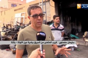 باتنة: حريق مهول يأتي على مسكن ومحل لتغليف مقاعد السيارات