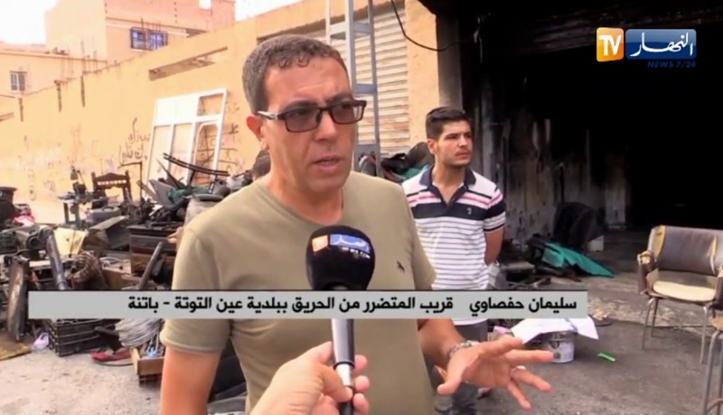 باتنة: حريق مهول يأتي على مسكن ومحل لتغليف مقاعد السيارات