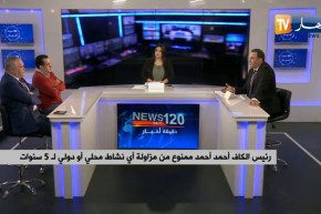 أنفانتينو يوجه الضربة القاضية لـ “أحمد أحمد” ويقدم هدية نهاية العام للجزائر