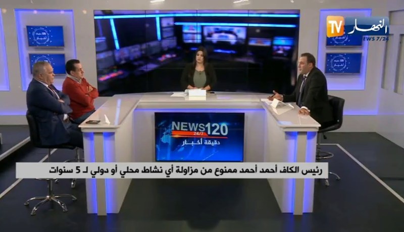 أنفانتينو يوجه الضربة القاضية لـ “أحمد أحمد” ويقدم هدية نهاية العام للجزائر