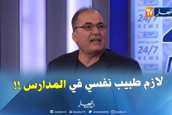 أستاذ في مادة الرياضيات : ” علاش وليدي ضعيف في الرياضيات ؟ ”.. ممكن حتّى المشاكل عائلية !!