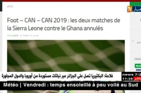 إلغاء مواجهة سيراليون أمام غانا بسبب العقوبة على إتحاد سيراليون من طرف الفيفا