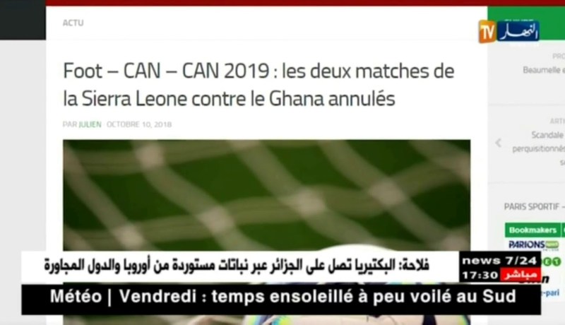 إلغاء مواجهة سيراليون أمام غانا بسبب العقوبة على إتحاد سيراليون من طرف الفيفا