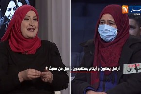 ما وراء الجدران: أرامل يعانون وأيتام يستنجدون