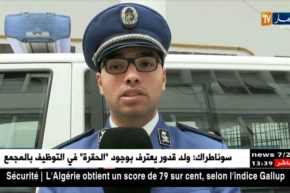 قسنطينة: توقيف شخص مختص في طرح وبيع العملة الصعبة وحجز مبالغ مالية معتبرة