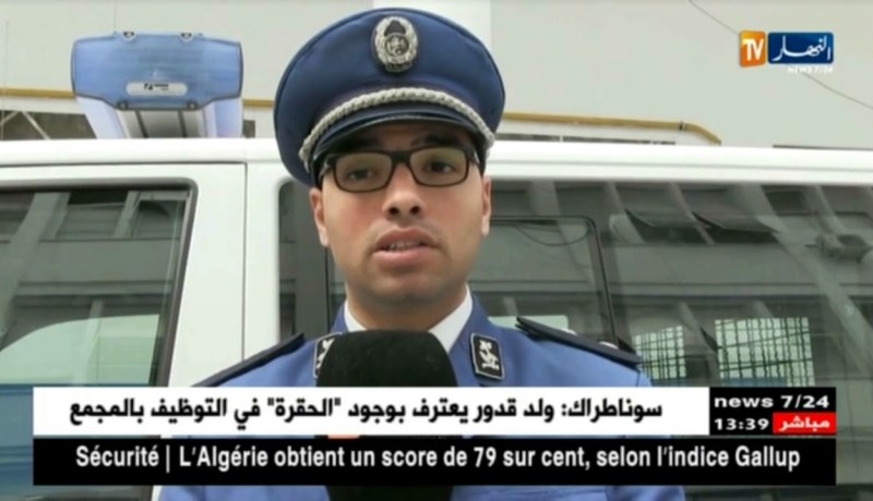 قسنطينة: توقيف شخص مختص في طرح وبيع العملة الصعبة وحجز مبالغ مالية معتبرة