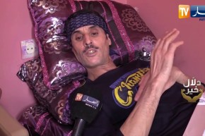 دلال خير: مرض الكلى ينخر جسد بوزيد في ام البواقي