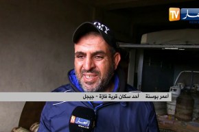 جيجل: قرية فازة .. رحلة البحث عن قارورة غاز البوتان مستمرة و الكانون البديل