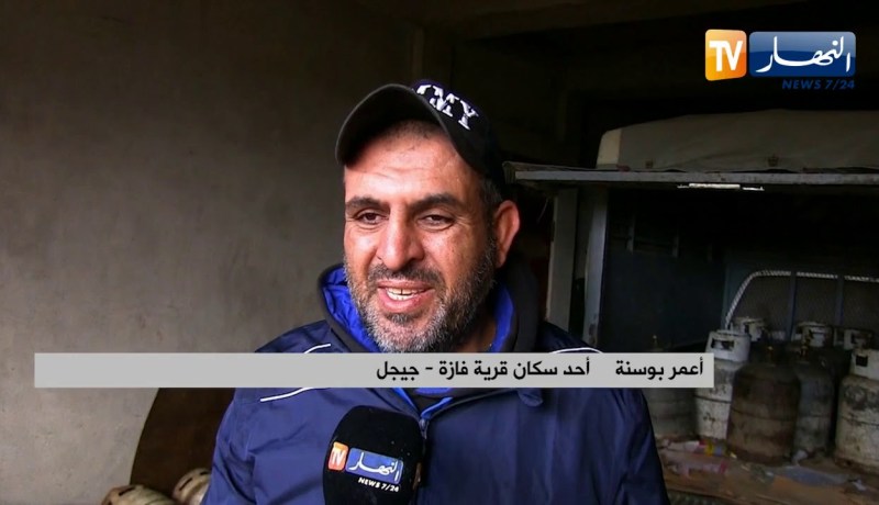 جيجل: قرية فازة .. رحلة البحث عن قارورة غاز البوتان مستمرة و الكانون البديل