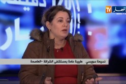 الإنفلونزا الموسمية تتحول إلى إنفلونزا قاتلة.. هكذا يحمي الجزائريون أنفسهم