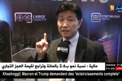 تكنولوجيا/ أل جي الجزائر تبدأ في تسويق مكيف MULTI V 5