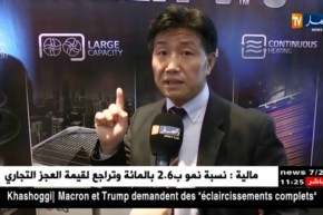 تكنولوجيا/ أل جي الجزائر تبدأ في تسويق مكيف MULTI V 5