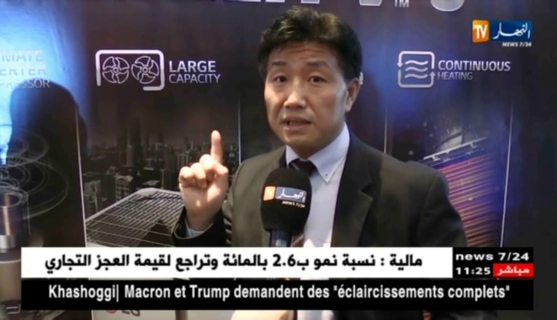 تكنولوجيا/ أل جي الجزائر تبدأ في تسويق مكيف MULTI V 5