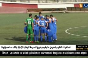 داربي ناري بين تاجنانت والبرج.. والعميد في خرجة محفوفة بالمخاطر إلى المدية