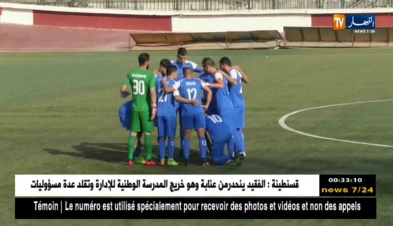 داربي ناري بين تاجنانت والبرج.. والعميد في خرجة محفوفة بالمخاطر إلى المدية